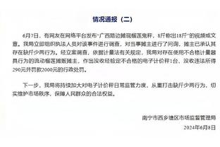 ?哈登28+7+15 小卡27+8 克莱30分 维金斯首次替补 快船胜勇士